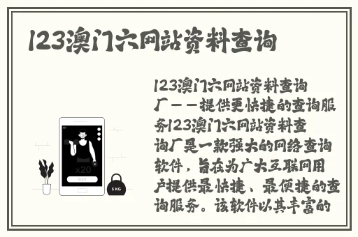 锵锵锵锵锵锵锵锵锵爽大
