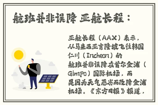 155 fun吃瓜爆料